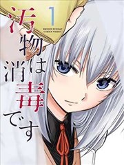 机甲少女破晓 漫画原作改编